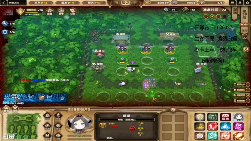 【2022-05-02 22点场】清酒gg阿：热门rpg推荐-吟游之诗