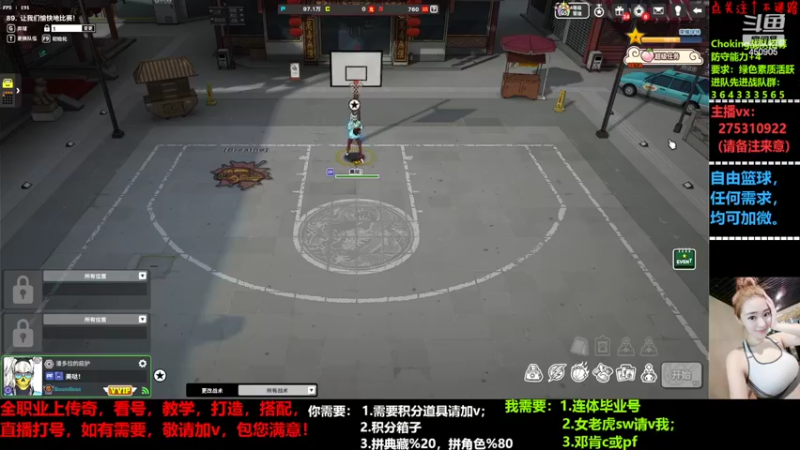 【2022-05-03 19点场】楚楚YJ：吃顿饺子你就丑态百出啊！