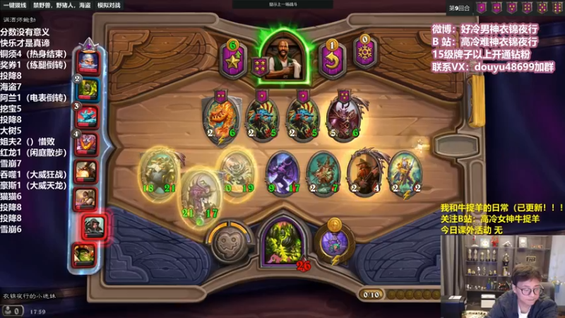 【2022-05-04 17点场】衣锦夜行：五一假期快乐！！