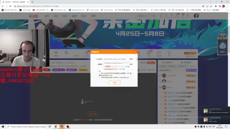 【2022-05-04 20点场】毛子Reckless：10点pk