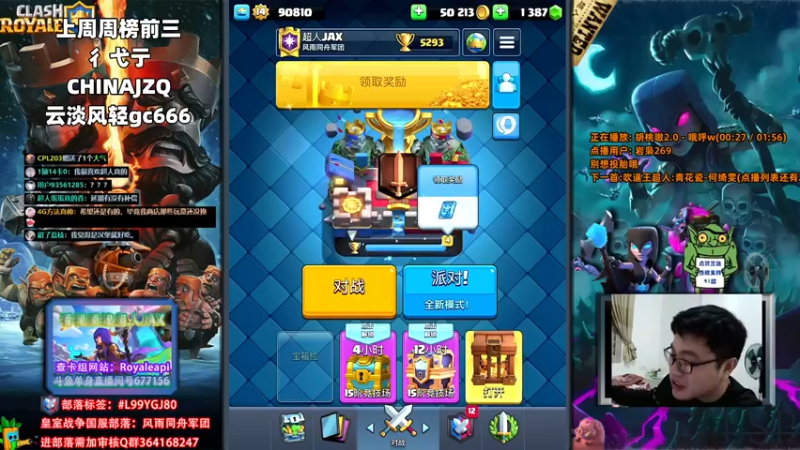 【2022-05-03 21点场】超人JAX解说：人生何时不抗压