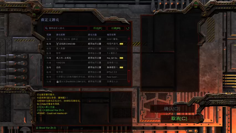 【2022-05-03 14点场】星际DSA联赛：天使風暴™️專業版