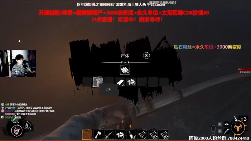 【2022-05-04 19点场】阿俊丶ll：【阿俊】21点直播！吃饭中