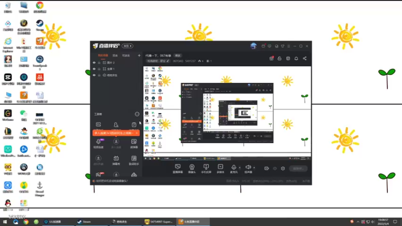 【2022-05-04 19点场】067QAQ：代播一下，067有事