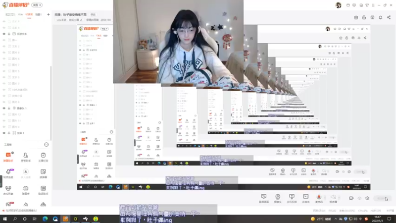 【2022-05-03 16点场】很嗯的雨薇：雨薇：肚子难受情绪不高