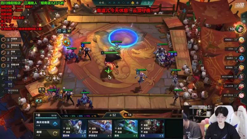 【2022-05-04 03点场】南波儿大魔王丶：国服前十冲第一！！