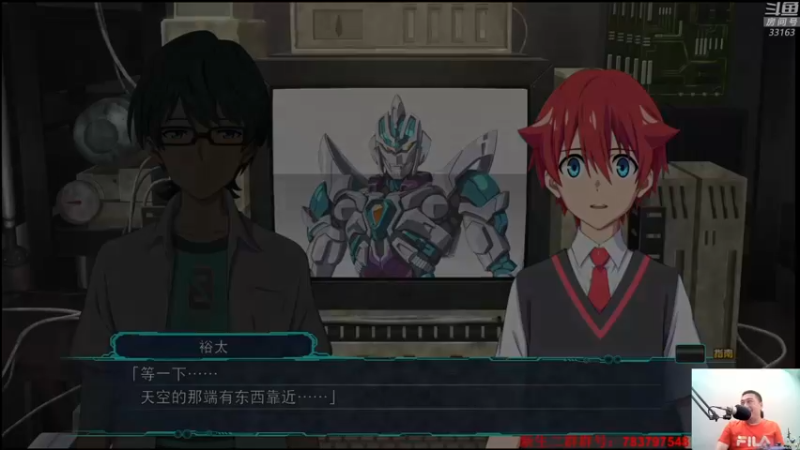 【2022-04-30 23点场】真虎龙王：机战：超级精英模式+试水战斗。