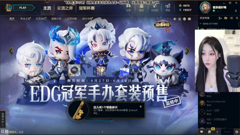 【2022-05-04 13点场】蜜茶Aimee：有车位❤上海主播居家的第34天~