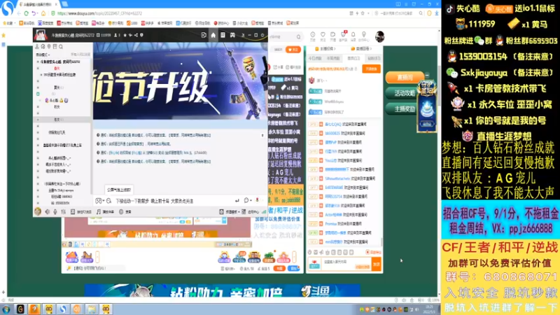 【2022-05-03 18点场】失心酷：跟宠儿冲北部/排位上分/可爱房管+