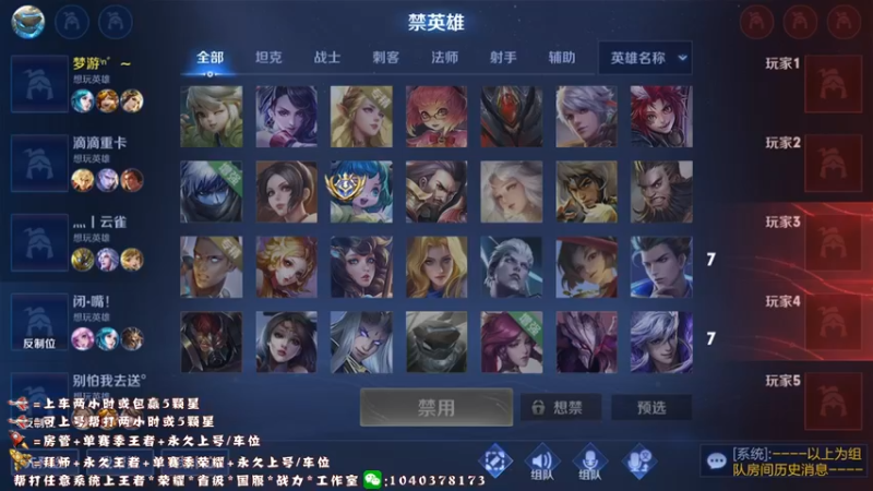 【2022-05-04 22点场】天涯yy丶：国服赵云五排带粉99胜率