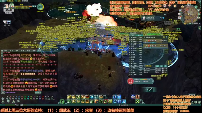 【2022-05-04 01点场】你们帅气的小咩：OB双梦野外战斗！！开始熬！！！