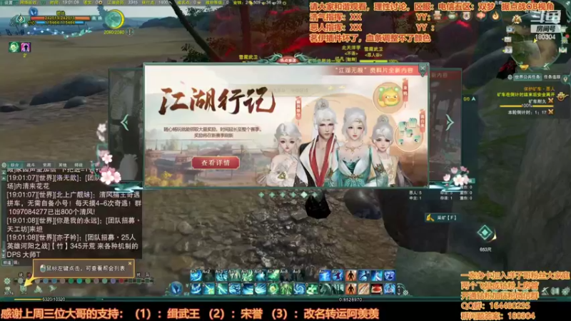 【2022-05-03 19点场】你们帅气的小咩：OB双梦据点战！！！！