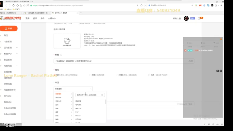 【2022-05-04 12点场】丶談笑：【完美国际2】涅槃￣圣凌！
