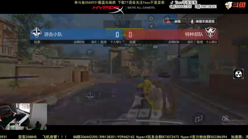 使命召唤手游2022-05-03 18-17录像攻坚