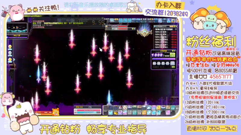 【2022-05-04 01点场】哈哈冒险丶：二哈の双倍时间冲冲冲