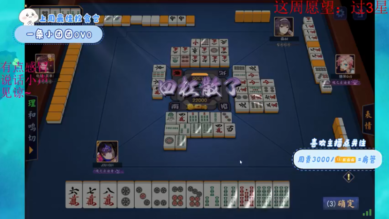 【2022-05-03 17点场】就是崔崔阿：【小奶团】破防歌手的绝地之旅