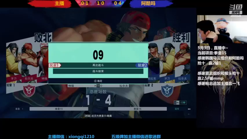【2022-05-03 22点场】立诚Rap雄起：晚上好  直播中