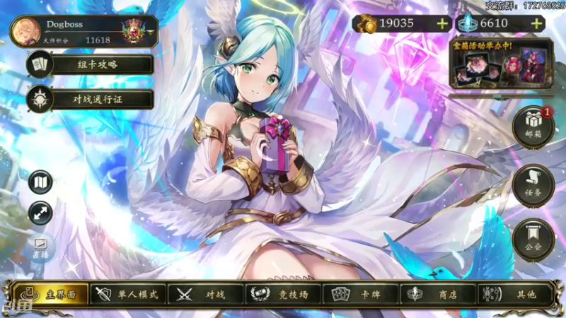 【2022-05-03 19点场】Dogboss：文明礼貌 戒骄戒躁.  826731