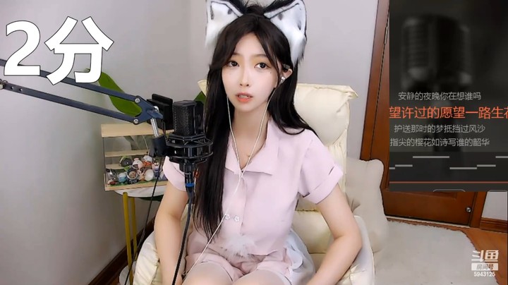 美女小姐姐唱歌唱到2分也是厉害啊