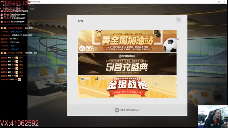 【2022-05-03 16点场】join21浩然：唐先生猛的一匹