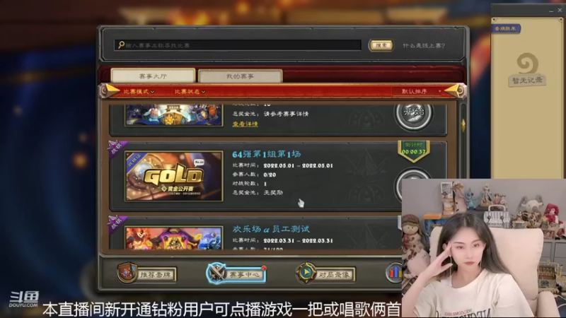 【2022-05-01 13点场】甜水七：0.2 变成了遗憾