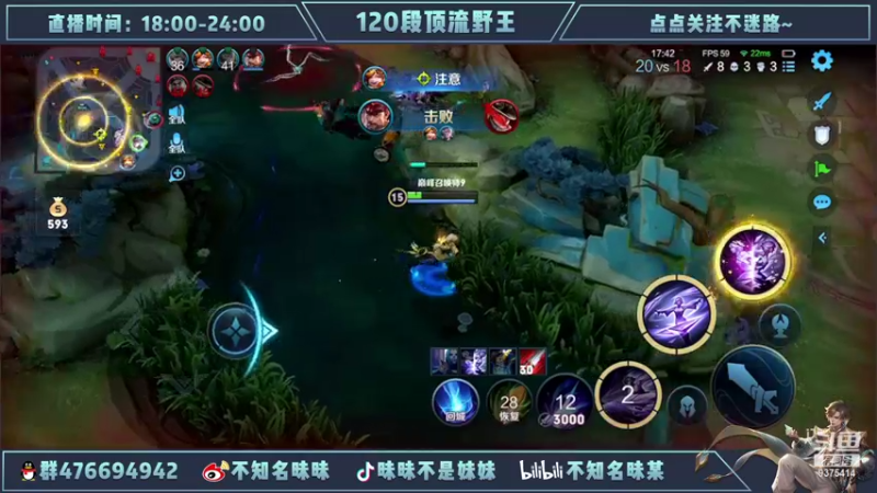 【2022-05-04 00点场】昧昧不是妹妹：这不斗鱼昧昧吗这么拉了