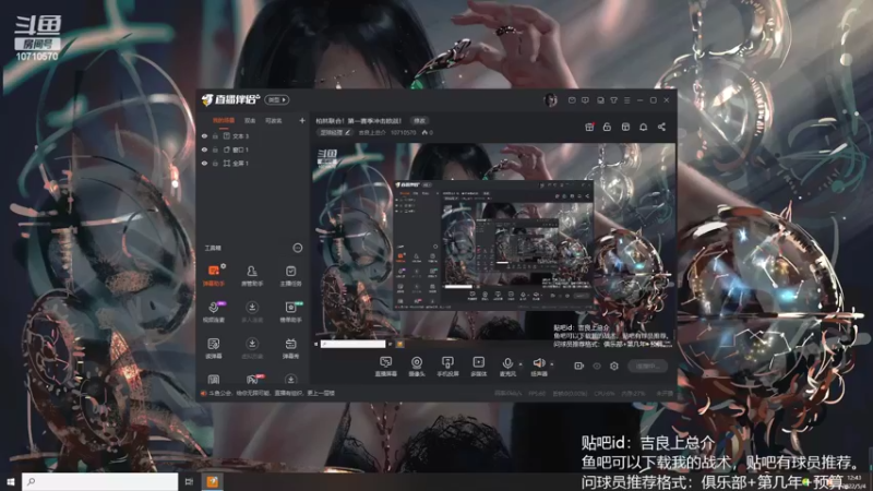 【2022-05-04 12点场】吉良上总介：柏林联合！第一赛季冲击欧战！