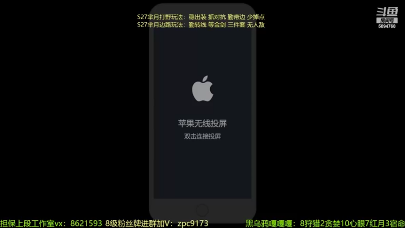 【2022-05-04 12点场】青鸾少年云天河：天花板芈月小号冲刺2100！