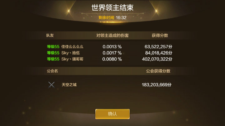 大冤种谁能顶的组