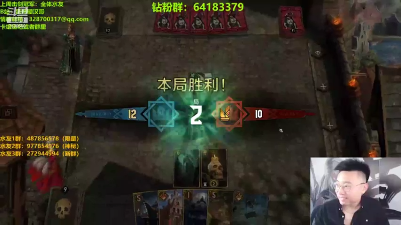 【2022-05-03 22点场】硬汉哥孙士彧：昆特牌真是太好玩了