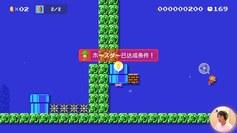 【马里奥制造】超级小桀的精彩时刻 20220504 16点场