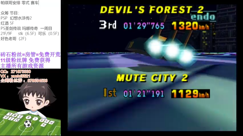 【2022-05-02 01点场】吾王爱德千秋万世：此人游戏天赋逆天 所有怀旧游戏通关