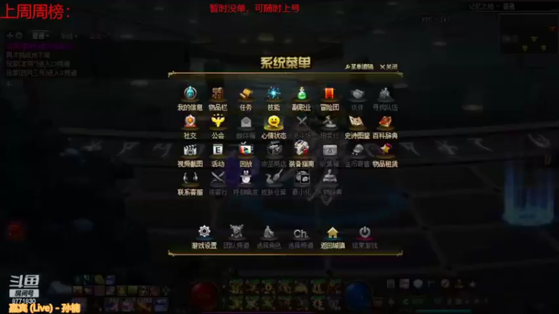【2022-05-04 10点场】卡赞亮少：打材料中！8771830