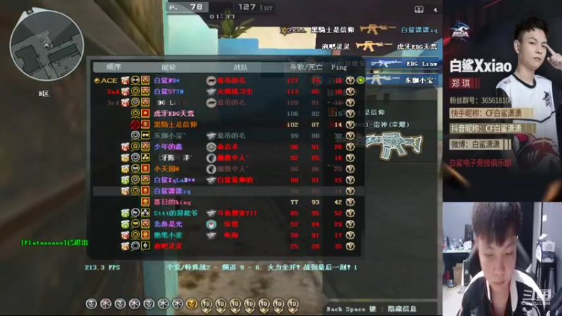 【2022-05-04 15点场】白鲨潇潇：质量局里面最菜的狙