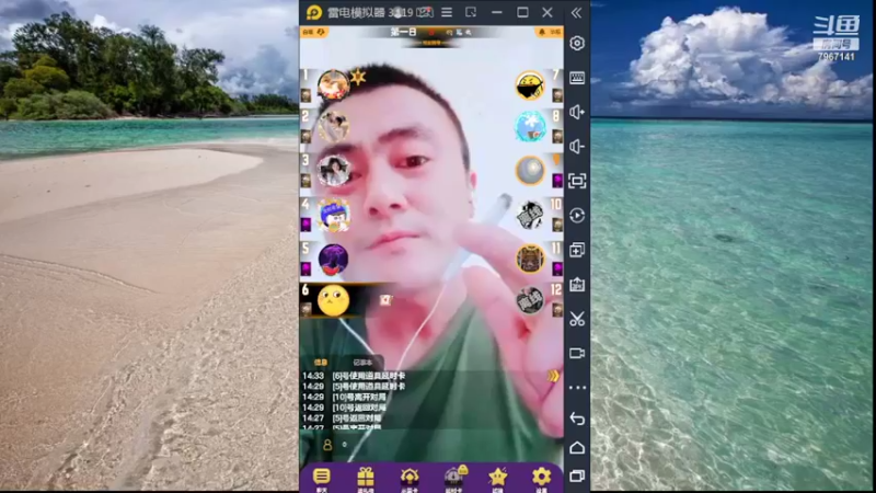 【2022-05-03 14点场】向南不难阿：#天天狼人#不要刺激，不要伤害。