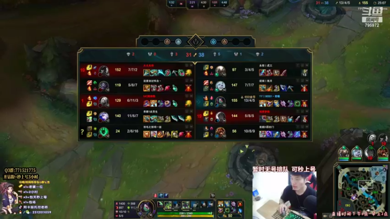 【2022-05-04 02点场】Akl托尼老师：世界级阿卡丽讲解教学！炼金罐宝珠创始人！