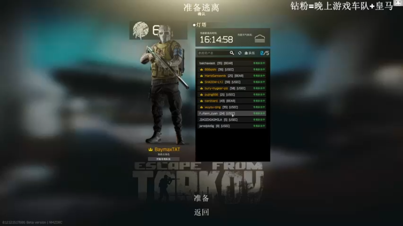 【2022-05-04 16点场】TAT大白：经典三缺一！！！