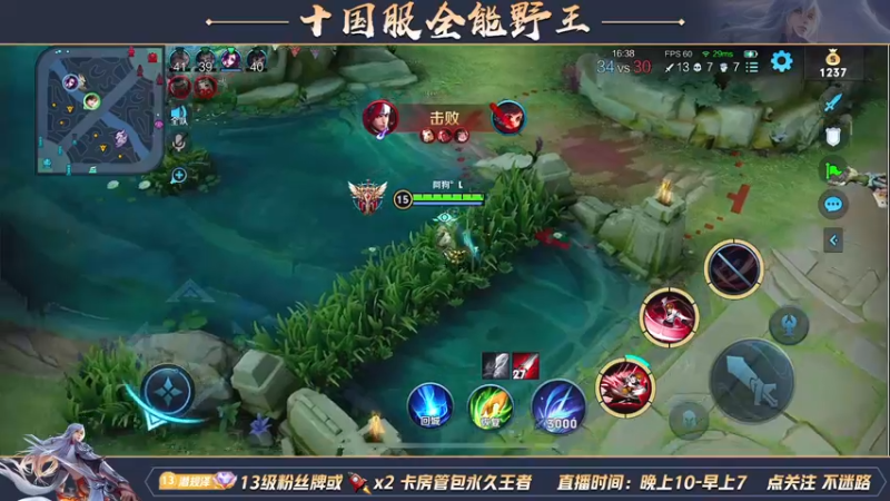 【2022-05-04 06点场】泽泽TuT：十国服野王冲百星乱杀