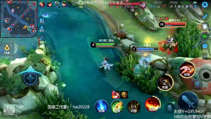 【2022-05-04 11点场】Fly高一刀：高一刀：认真上分了