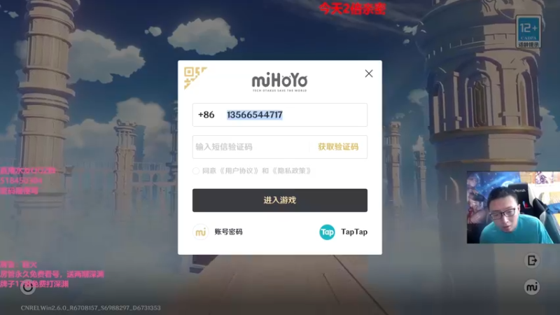 【2022-05-03 14点场】原神龙四爷：没事儿看老四，解压又励志！