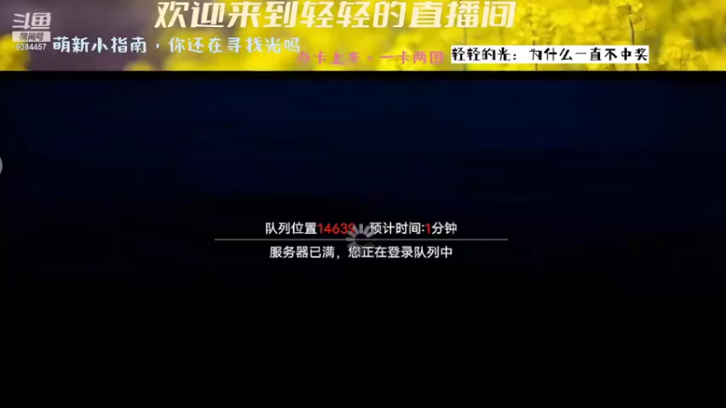 【2022-05-01 00点场】轻轻不亲亲：萌新小指南!你相信光吗？