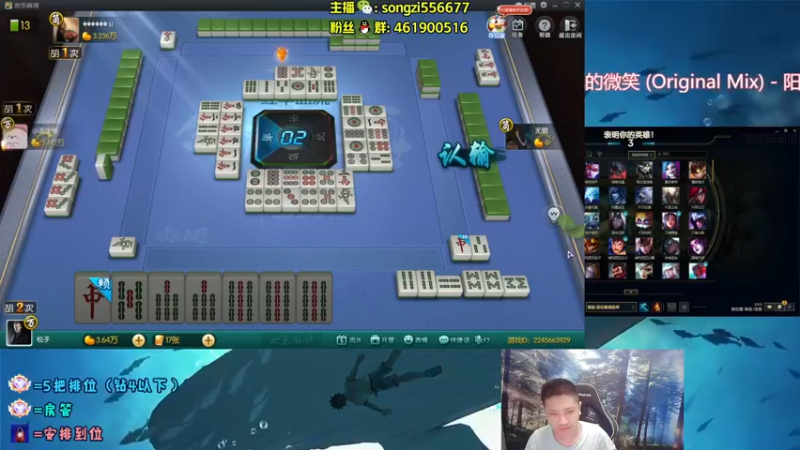 【2022-05-04 01点场】douyu丶松子：蛮王：版本最强上单 选了包赢