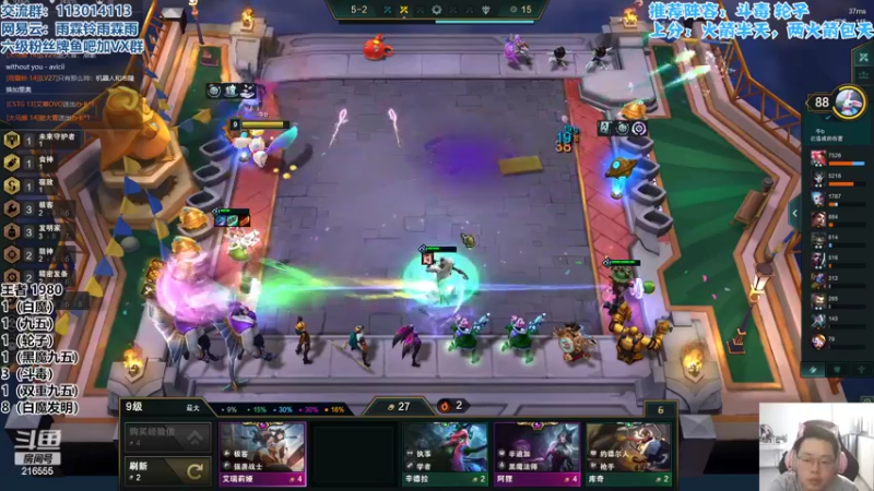 【2022-05-04 17点场】迅哥丶雨霖铃：钻石排位教学！