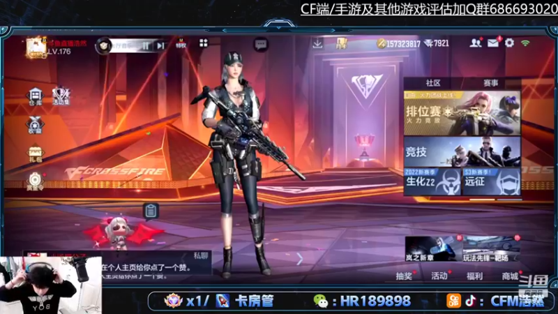 【2022-05-03 18点场】HR浩然Ayo：浩然：有请追梦人！