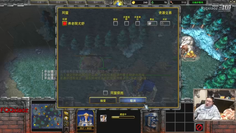 466 FQQ被养猪。一矿追杀6矿ORC。