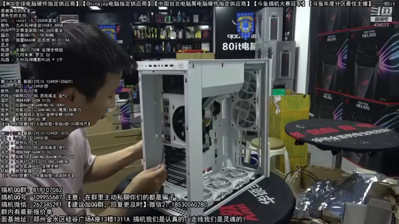 【2022-05-03 23点场】80it电脑网：郑州80it：5.1电脑活动开启