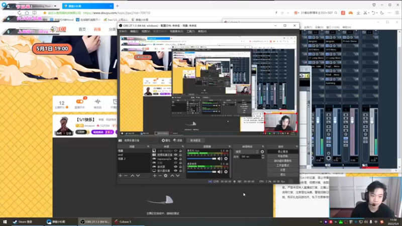 【2022-05-04 11点场】imxiaoxin：【5/1快乐】