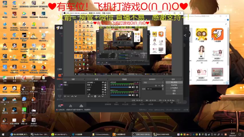 【2022-05-03 20点场】绘心菇凉：❤有车位❤萌得狠~