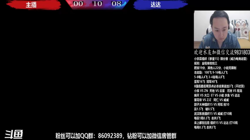 【2022-05-04 21点场】武汉程龙：程龙：拳皇15+98搞起~