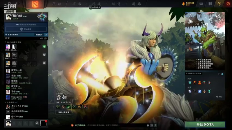 【2022-05-04 18点场】夏一可死毒舌_：掉的分要干回来！